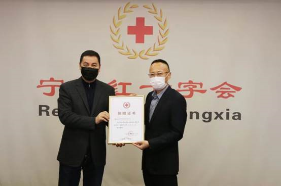 萬(wàn)眾一心，阻擊疫情！公司向?qū)幭募t十字會(huì)捐款300萬(wàn)元 助力疫情防控 